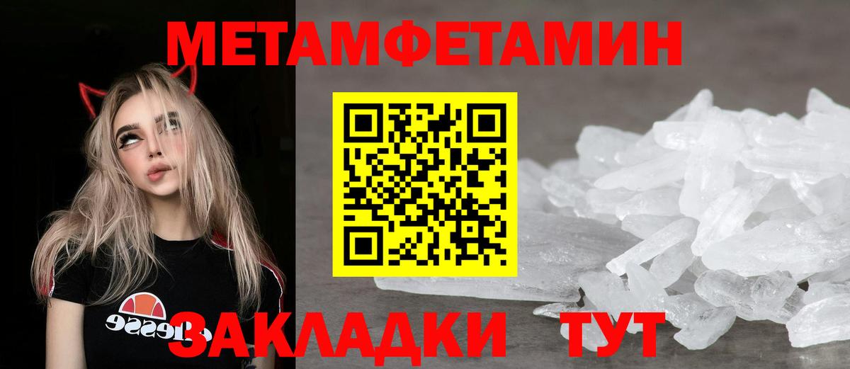 АМФ 98%  Вход с VPN  АМФЕТАМИН  сайты даркнета состав  Кстово 