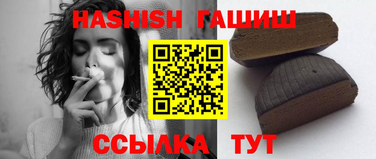 ГАШ убойный Кстово