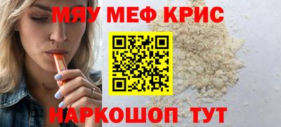mdma Донецк
