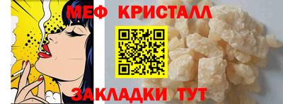 mdma Донецк