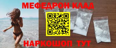 каннабис Донской