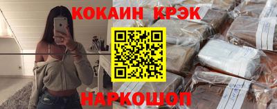 каннабис Донской