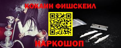ешки Дубна