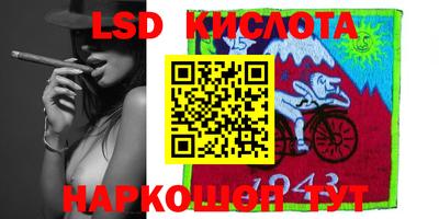 каннабис Донской