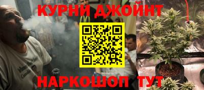 каннабис Донской