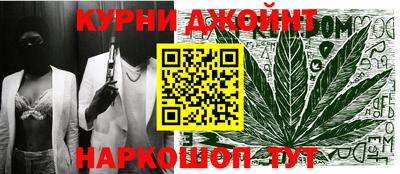 каннабис Донской