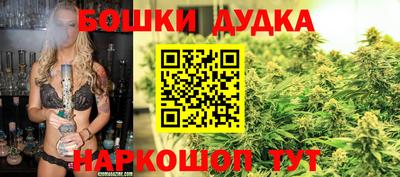 каннабис Донской