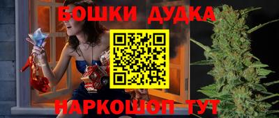 каннабис Донской