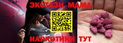 mdma Донецк
