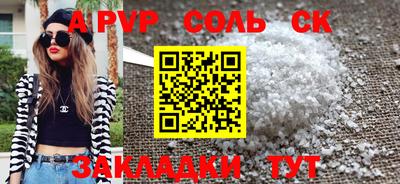 mdma Донецк