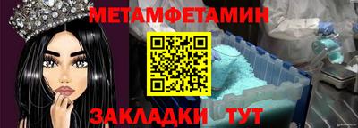 mdma Донецк