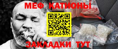 mdma Донецк