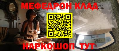 каннабис Донской