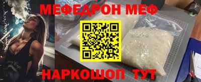 mdma Донецк