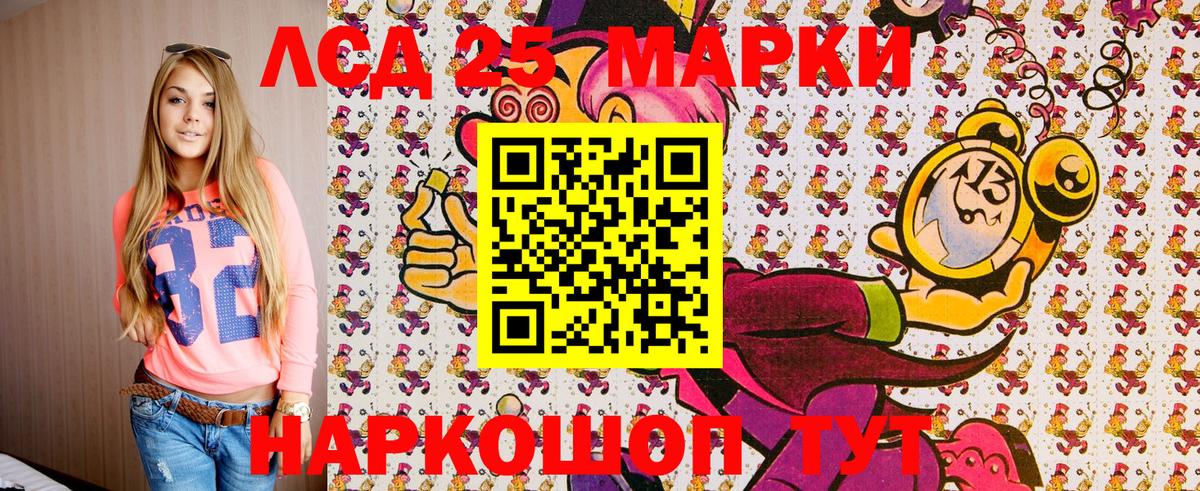 Марки NBOMe  Марки 25I-NBOMe 1500мкг  Вход с VPN  Кстово 