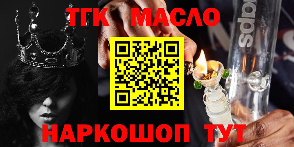Дистиллят ТГК жижа Кстово