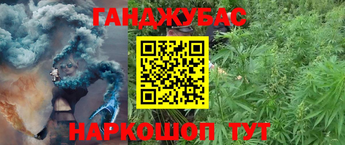 Марихуана LSD WEED  Вход с VPN  Кстово  Шишки марихуана VHQ  МАРИХУАНА MAZAR  Каннабис Ganja 